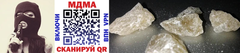 MDMA VHQ  Миллерово 