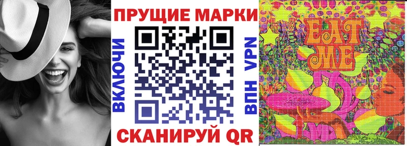Марки N-bome 1,5мг  что такое наркотик  блэк спрут tor  Миллерово 