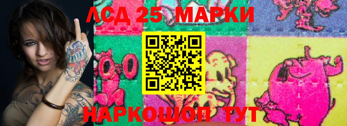 Марки NBOMe 1,5мг Миллерово
