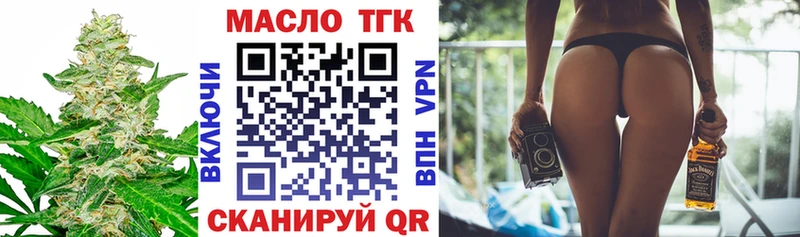 ТГК Wax  Миллерово 