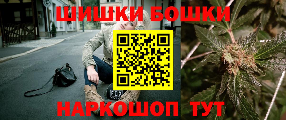 Миллерово  Бошки марихуана Ganja  Марихуана VHQ  Каннабис планчик  Вход с VPN 