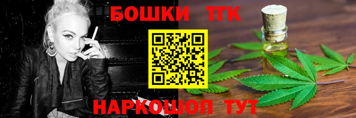 МАРИХУАНА индика Миллерово